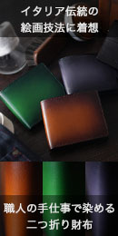 アルテジオット