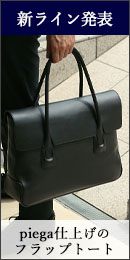 カヴァリエーレフラヴィオ