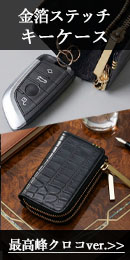 カヴァリエーレフラヴィオ