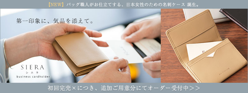 シエラ