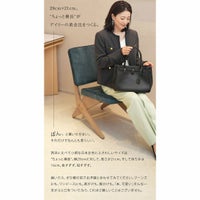 傳濱野】皇室御用達 日本女性が輝く黄金比デイリーバッグMietia 