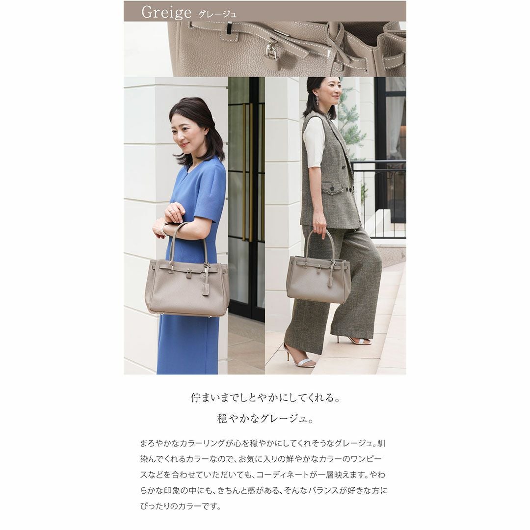 傳濱野】皇室御用達 日本女性が輝く黄金比デイリーバッグMietia