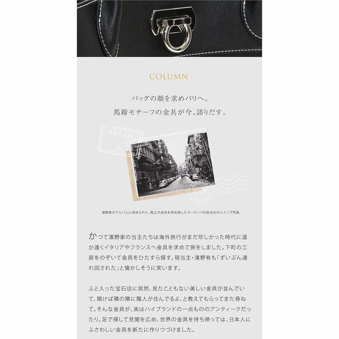 【傳濱野】皇室御用達の濱野家WEB限定バッグ　出会った頃から永遠の定番classic tote(クラシックトート) A4 お仕事 肩にかかる