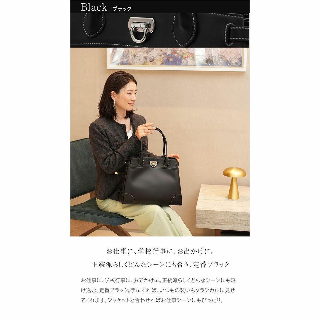 【傳濱野】皇室御用達の濱野家WEB限定バッグ　出会った頃から永遠の定番classic tote(クラシックトート) A4 お仕事 肩にかかる