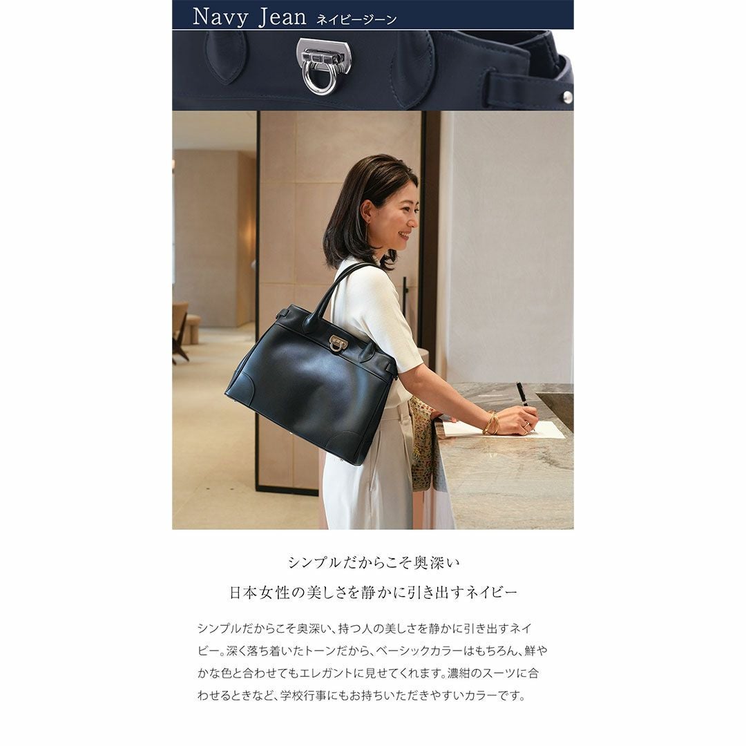 【傳濱野】皇室御用達の濱野家WEB限定バッグ　出会った頃から永遠の定番classic tote(クラシックトート) A4 お仕事 肩にかかる