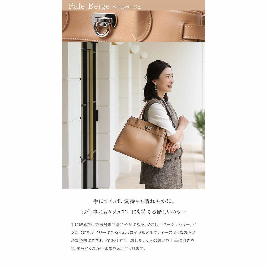 【傳濱野】皇室御用達の濱野家WEB限定バッグ　出会った頃から永遠の定番classic tote(クラシックトート) A4 お仕事 肩にかかる