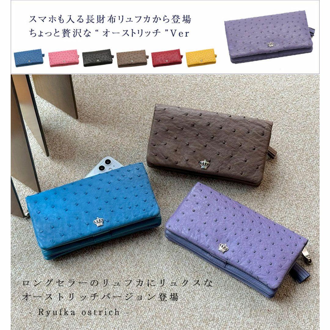 【専用】濱野　ハマノ  オーストリッチ財布　　　　折り畳み財布 000000000055-02.jpg?size=s&w=