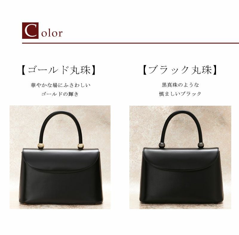 傳濱野】皇室御用達 傳濱野が贈るプリンセスバッグFormal M(フォーマル