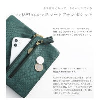 傳濱野】幸福感あふれるゴールド金具をあしらった。パイソン革の 