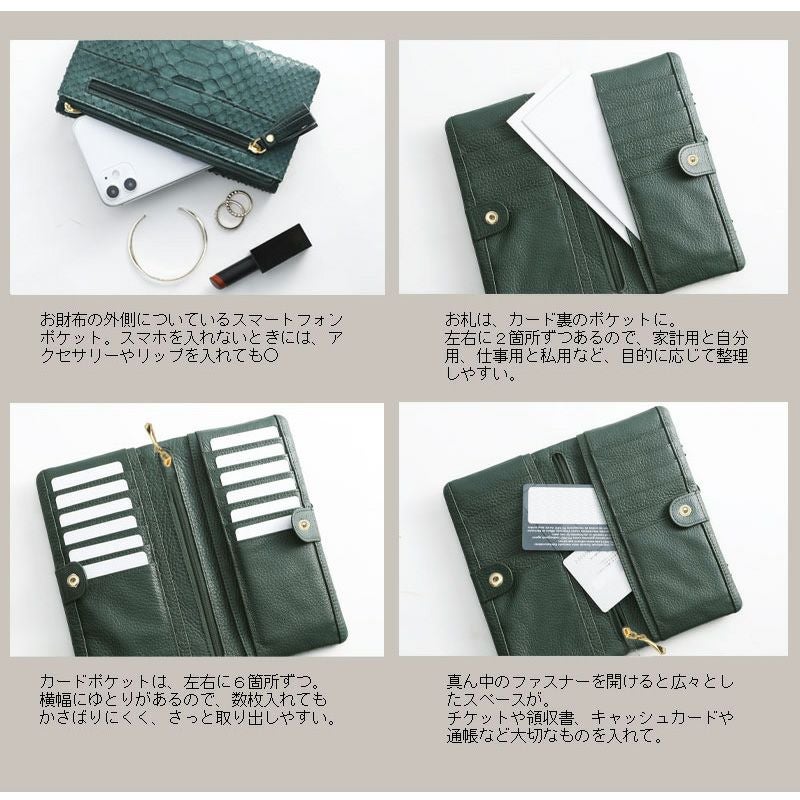 傳濱野】幸福感あふれるゴールド金具をあしらった。パイソン革の