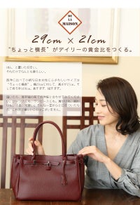 傳濱野】≪WEB本店限定≫≪秋冬限定カラー≫皇室御用達 日本女性が輝く 