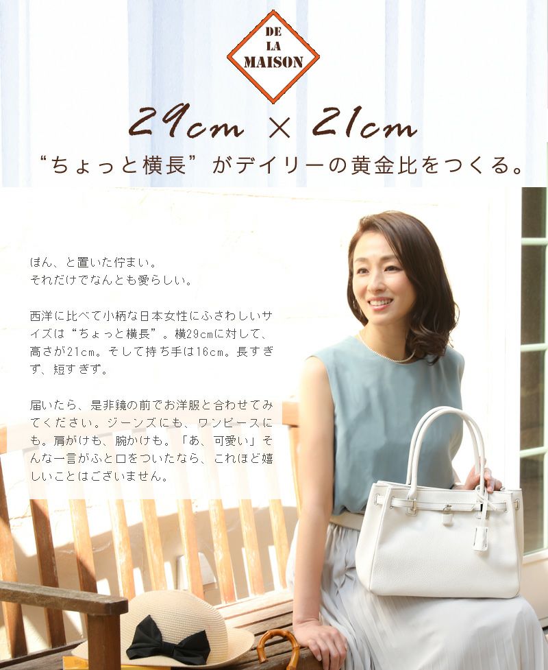 ★はしもと/LUMY「薔薇孔雀」フォーマル 2WAYトートバッグ 美品 希少レア 傳濱野】≪夏季限定カラー≫皇室御用達 日本女性が輝く黄金比デイリー