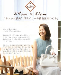 傳濱野】≪夏季限定カラー≫皇室御用達 日本女性が輝く黄金比デイリー 