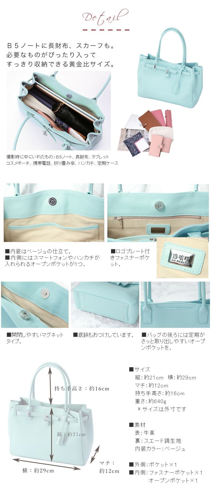 傳濱野】≪WEB本店限定カラー≫皇室御用達 日本女性が輝く黄金比