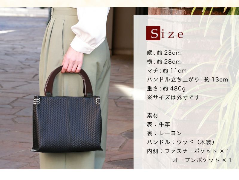 傳濱野】皇室御用達 濱野家WEB限定 気ままなお出かけの“きっかけ”に