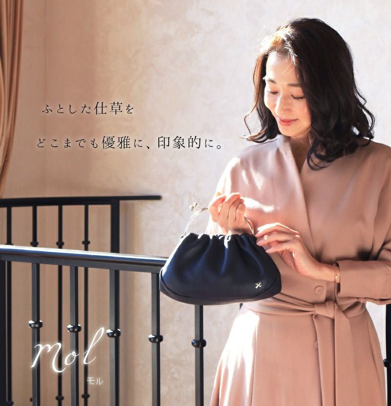 傳濱野】ふとした仕草をどこまでも優雅に、印象的に。 ラム革で