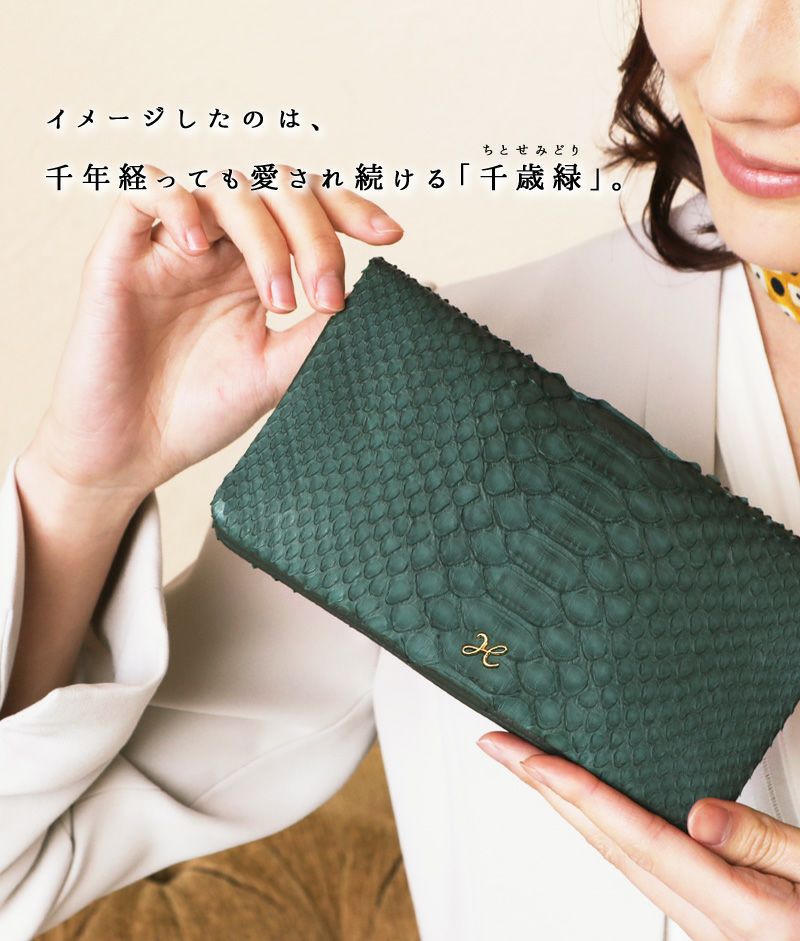 傳濱野】ロングセラー『スマホ財布』◇永遠の幸せがテーマの特別モデル