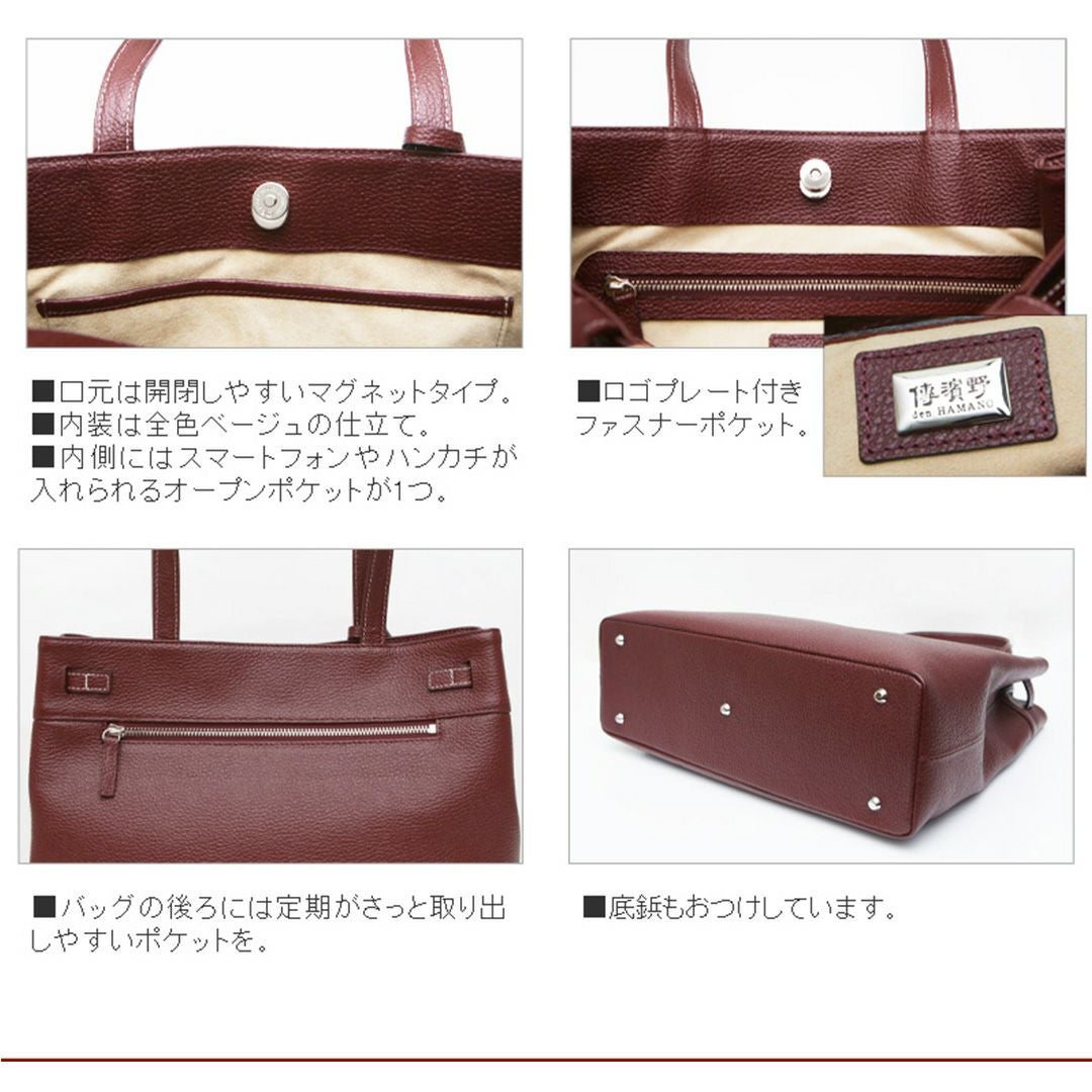 傳濱野】《WEB本店限定カラー》キャリアシーンが輝く理想のお仕事