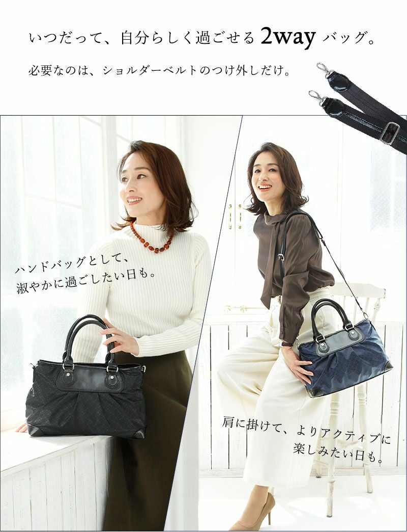 傳濱野】 毎日愛せる、濱野家の新しいアイコンバッグ。モノグラム