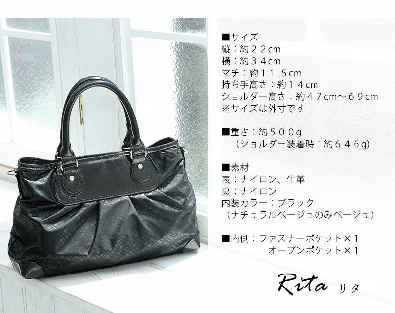 【傳濱野】 毎日愛せる、濱野家の新しいアイコンバッグ。モノグラムトート Rita （リタ）