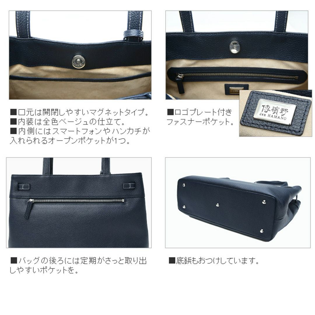傳濱野】《秋冬限定カラー》キャリアシーンが輝く理想のお仕事バッグ