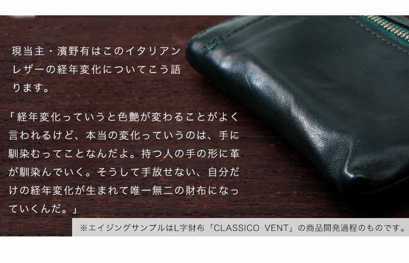 傳濱野】≪メンズ≫洗練された所作を引き出す名刺入れ CLASSICO CALMO