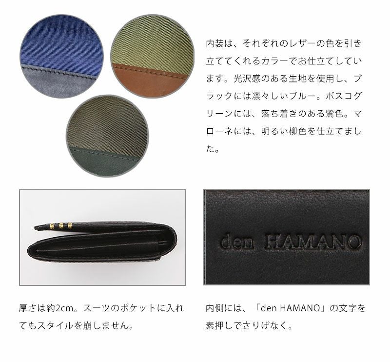 傳濱野】≪メンズ≫洗練された所作を引き出す名刺入れ CLASSICO CALMO