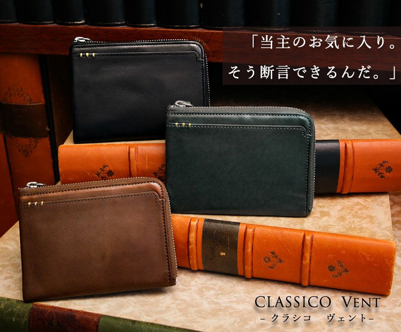 傳濱野】≪メンズ≫「当主のお気に入り」現代ミニ財布の決定版