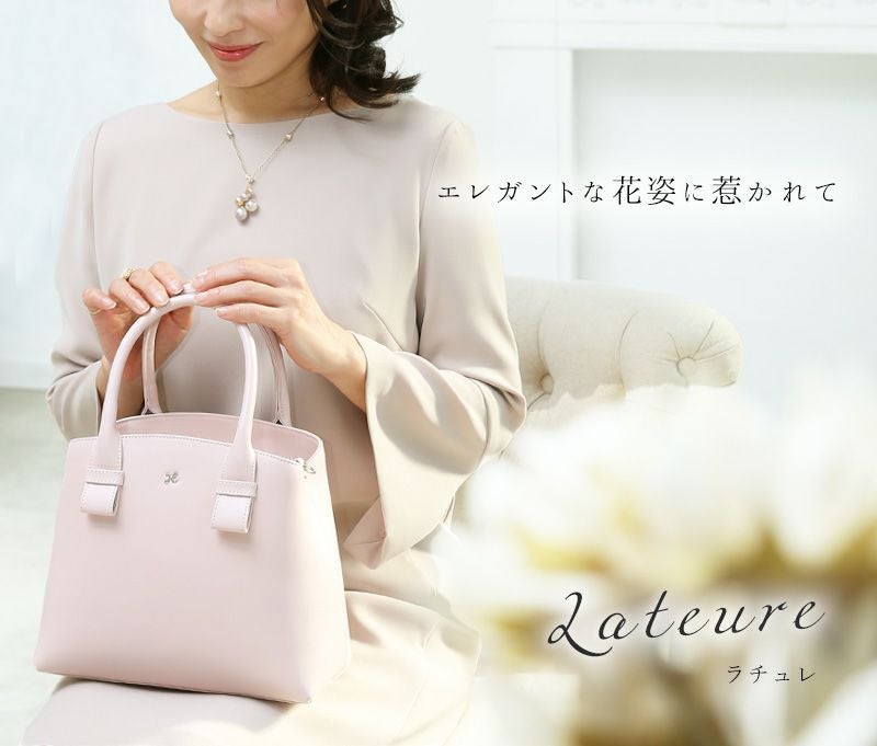 傳濱野】凛として、たおやかに。エレガントな花姿をイメージした2way