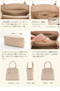 傳濱野】凛として、たおやかに。エレガントな花姿をイメージした2way 