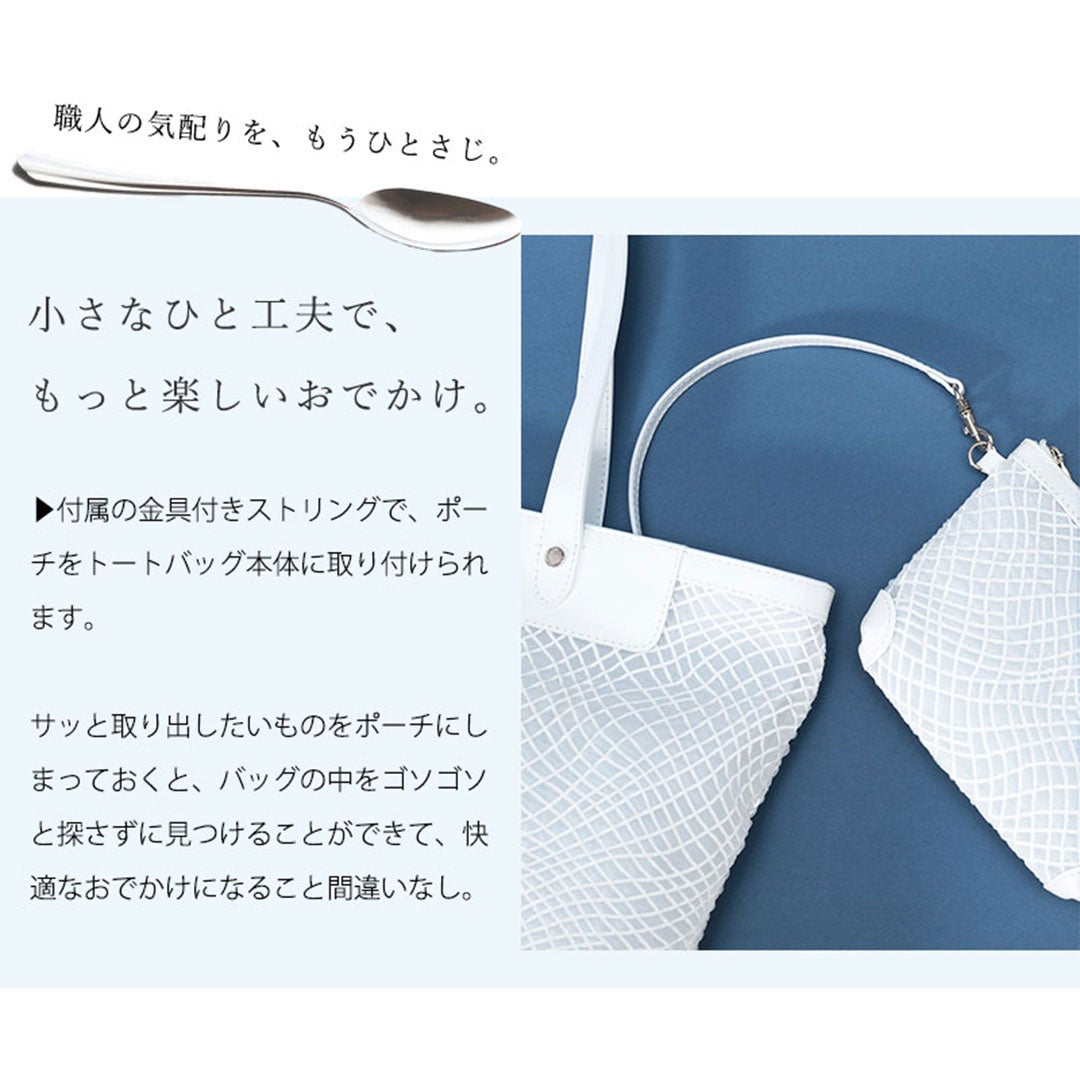 【傳濱野】リラックスした一日を叶える、濱野家史上最も“軽い”デイリートートMare(マーレ)