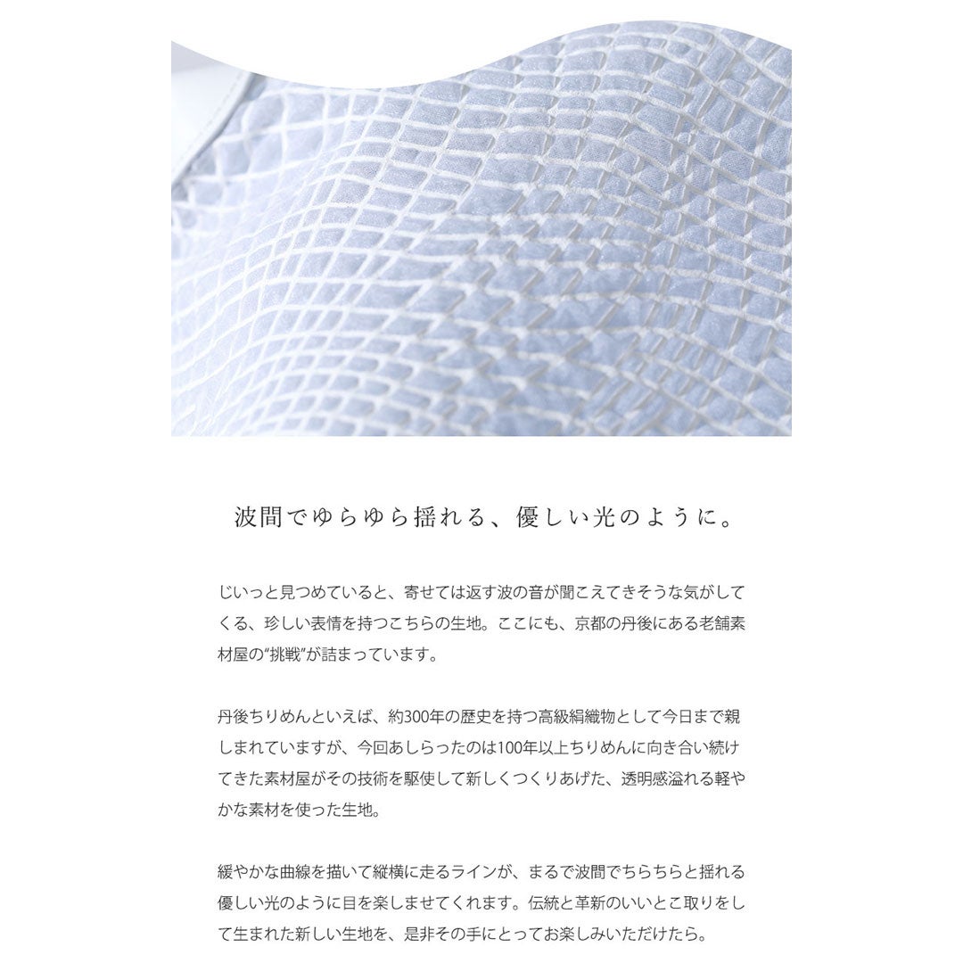 【傳濱野】リラックスした一日を叶える、濱野家史上最も“軽い”デイリートートMare(マーレ)