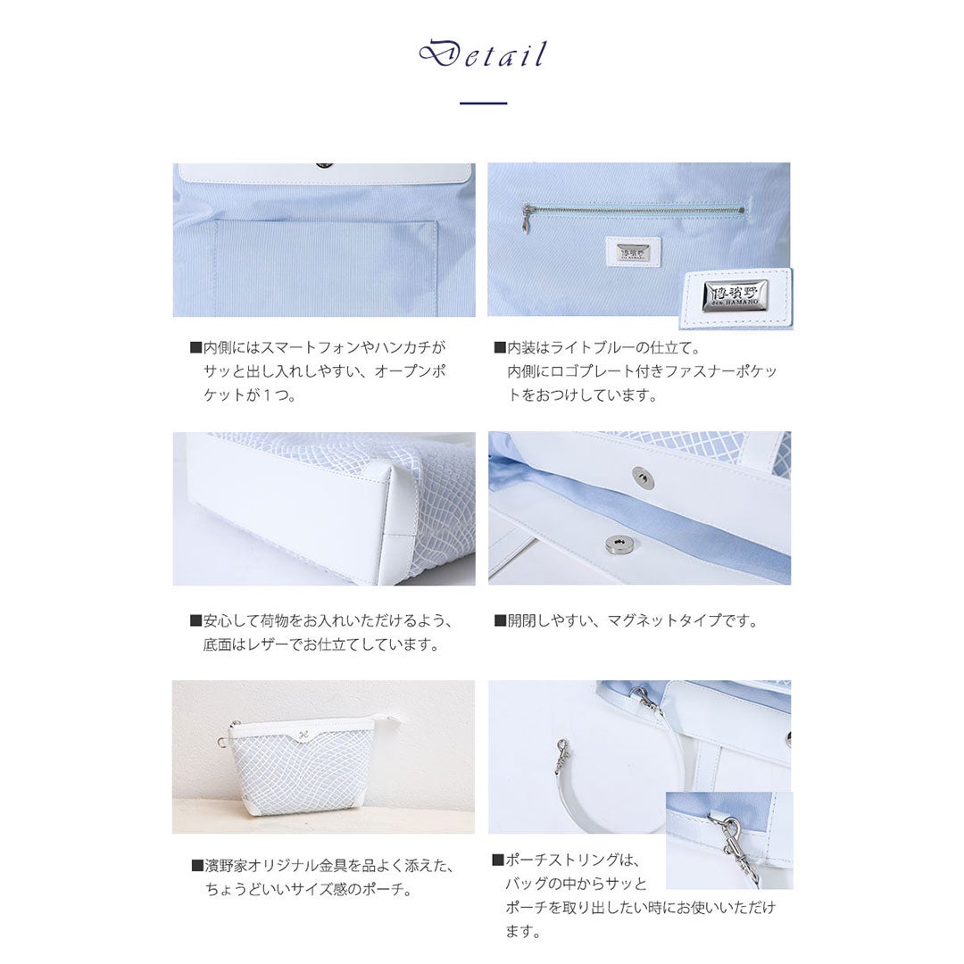 【傳濱野】リラックスした一日を叶える、濱野家史上最も“軽い”デイリートートMare(マーレ)