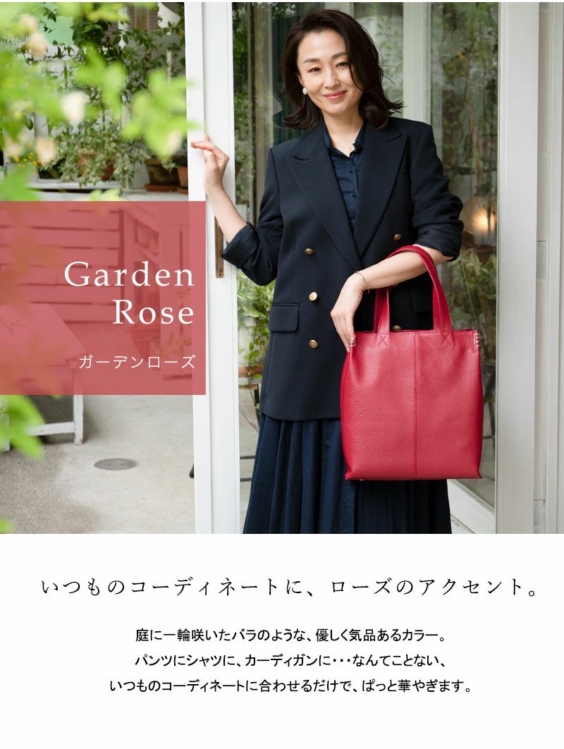 傳濱野】大人のためのA4レッスントートバッグAmeria（アメリア） 肩に