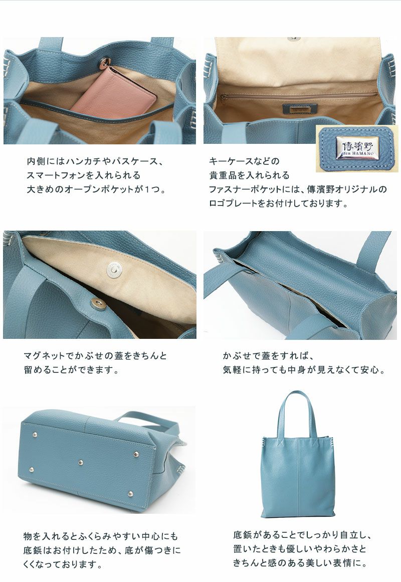 【傳濱野】大人のレッスンバッグAmeria（アメリア） 肩にかかる