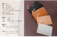 傳濱野】職人仕立ての本格フラグメントケースMarie（マリー） | 皇室 