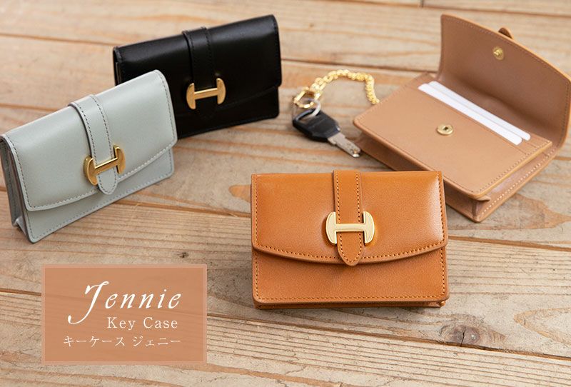 傳濱野】オール鍵タイプ対応。職人仕立ての上質キーケースJennie