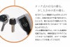 【傳濱野】オール鍵タイプ対応。職人仕立ての上質キーケースJennie（ジェニー）