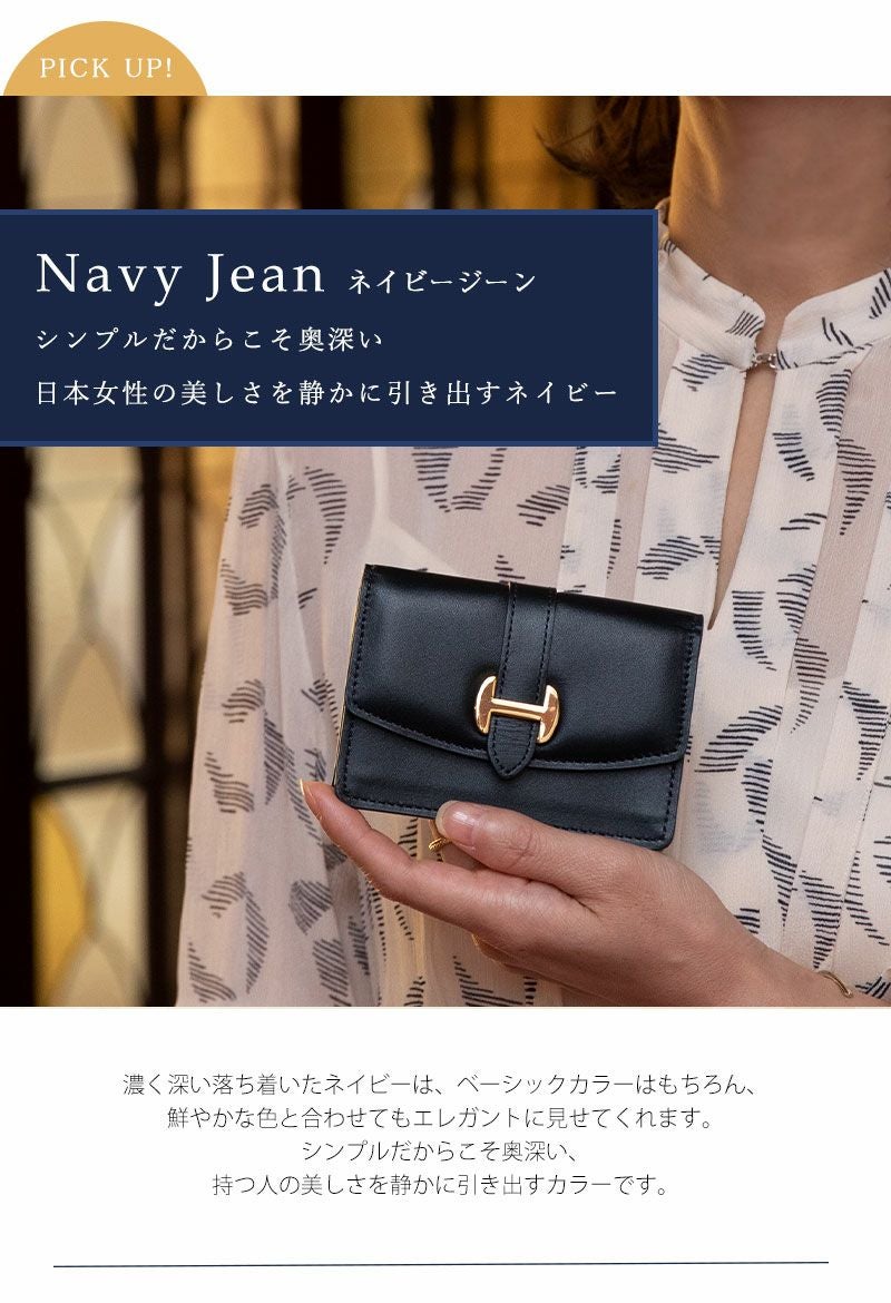 傳濱野】オール鍵タイプ対応。職人仕立ての上質キーケースJennie