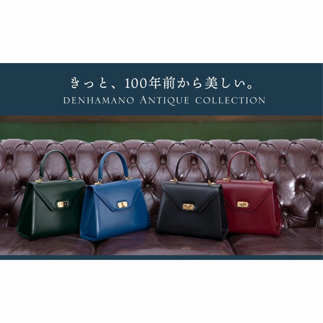 【傳濱野】きっと、100年前から美しい。Antique Collection Vol.3　ガラスワンハンドルバッグ Art Mine （アールマイン） 2way