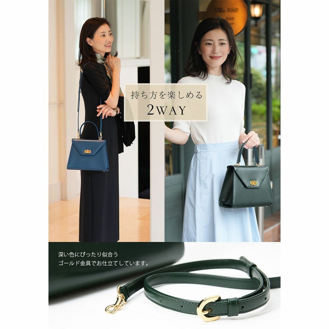 【傳濱野】きっと、100年前から美しい。Antique Collection Vol.3　ガラスワンハンドルバッグ Art Mine （アールマイン） 2way