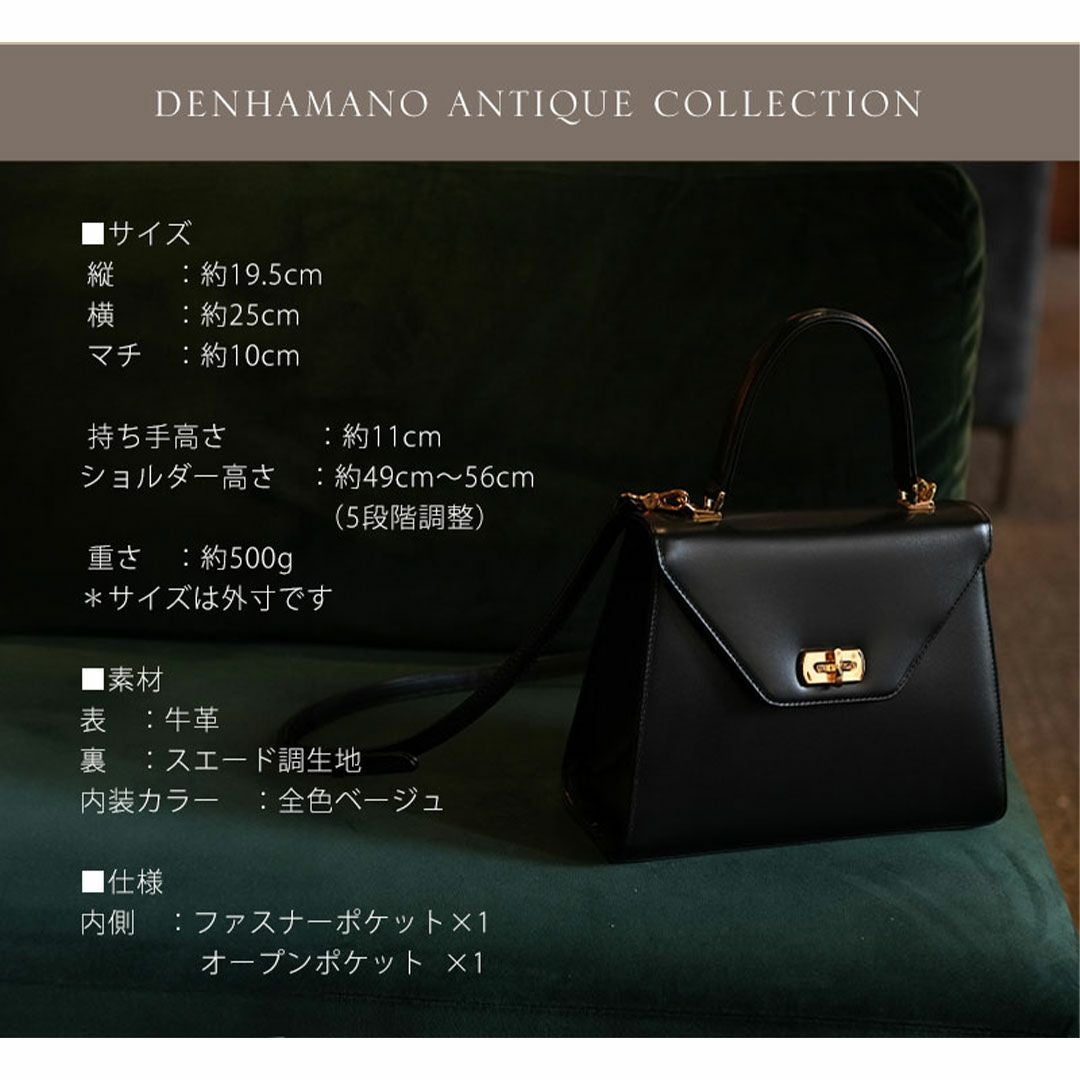 【傳濱野】きっと、100年前から美しい。Antique Collection Vol.3　ガラスワンハンドルバッグ Art Mine （アールマイン） 2way