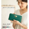 【傳濱野】《人気No.1黄金比シリーズ》たおやかな品格をまとった、濱野家のアイコンウォレットMietia Wallet（ミーティアウォレット）