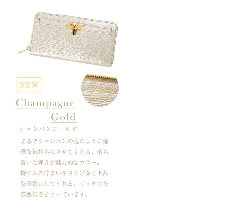 【傳濱野】《人気No.1黄金比シリーズ》たおやかな品格をまとった、濱野家のアイコンウォレットMietia Wallet（ミーティアウォレット）