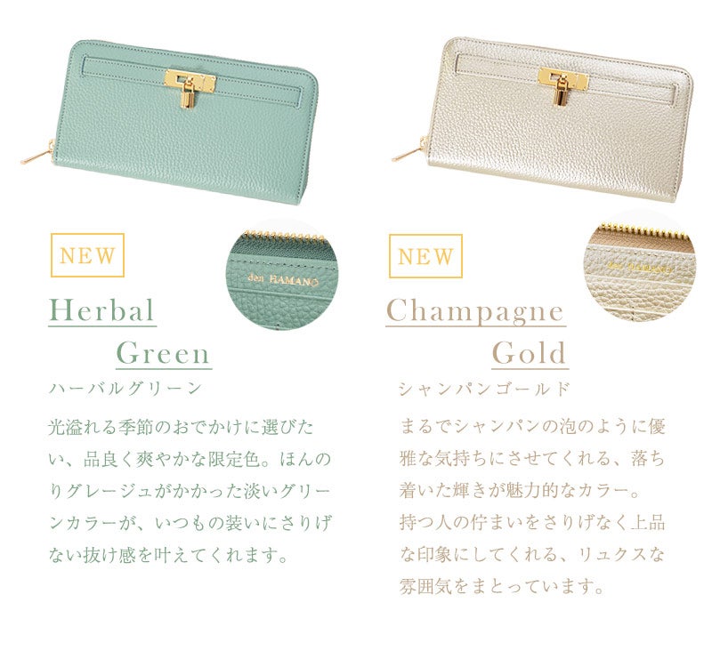 【傳濱野】《人気No.1黄金比シリーズ》たおやかな品格をまとった、濱野家のアイコンウォレットMietia Wallet（ミーティアウォレット）