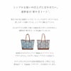 【傳濱野】《2023 Summer》全身がぱっと明るくなる“華やぎ”トートIsabella（イザベラ）