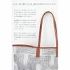 【傳濱野】《2023 Summer》全身がぱっと明るくなる“華やぎ”トートIsabella（イザベラ）