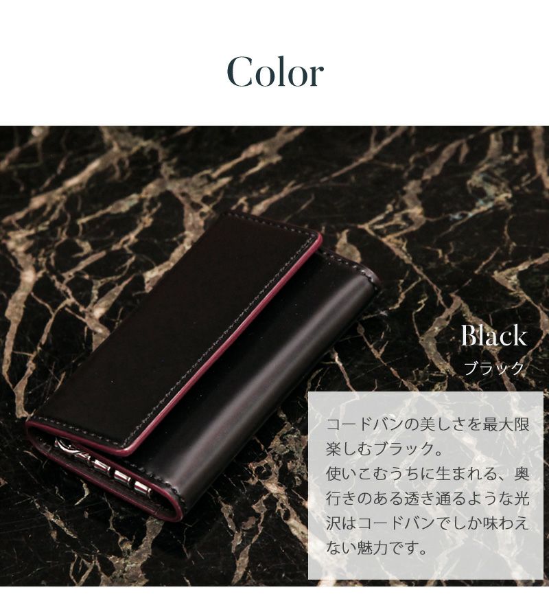 傳濱野】≪メンズ≫艶出しコードバンで仕立てた毎日の仕草に品格を