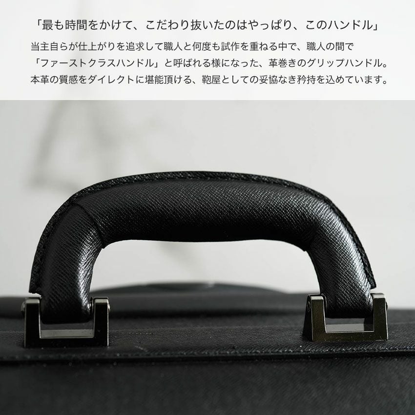 傳濱野・濱野家が仕立てる本革キャリーケース