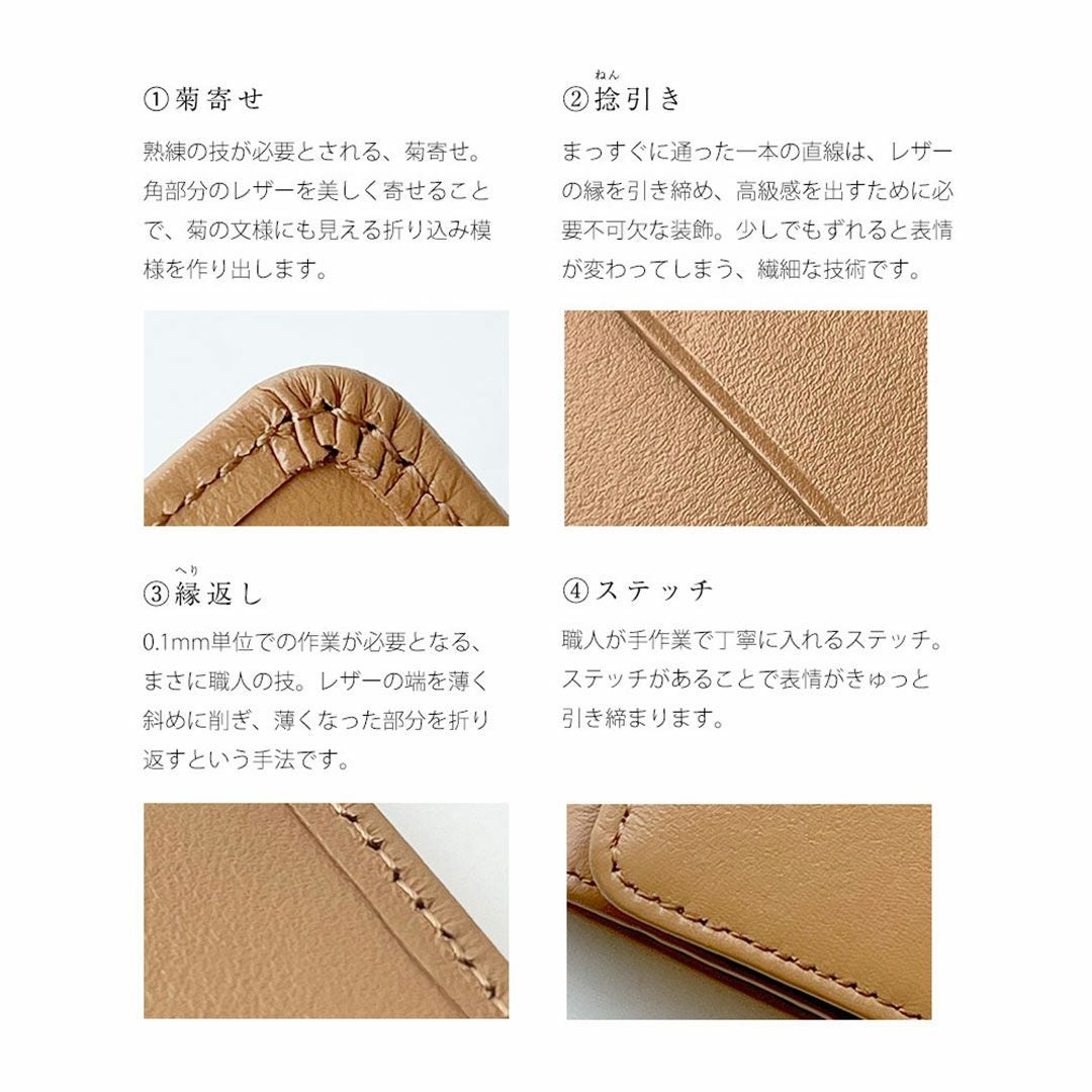 傳濱野】第一印象に気品を添える、日本女性のための名刺ケースSiera